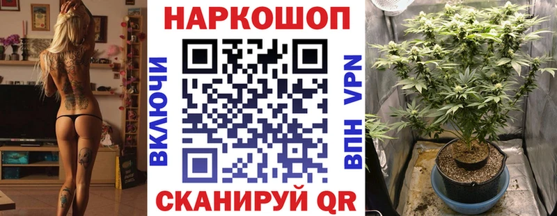 Купить закладку АМФ Марихуана МЕФ Галлюциногенные грибы Гашиш Болотное