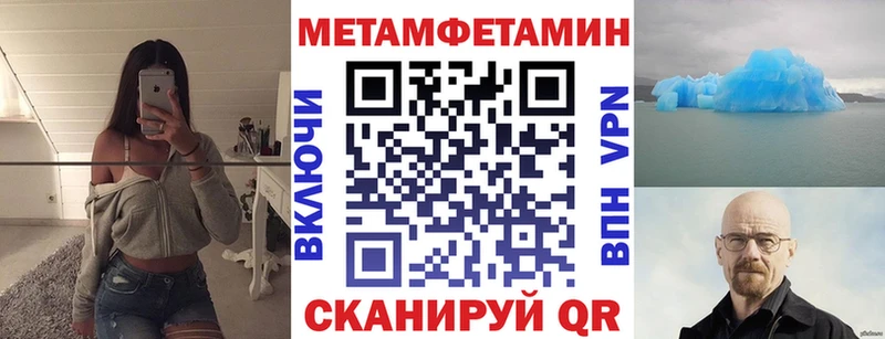 Купить где  Болотное  АМФЕТАМИН 97% 