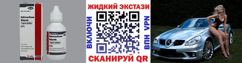 БУТИРАТ оксана  Купить где  Болотное 
