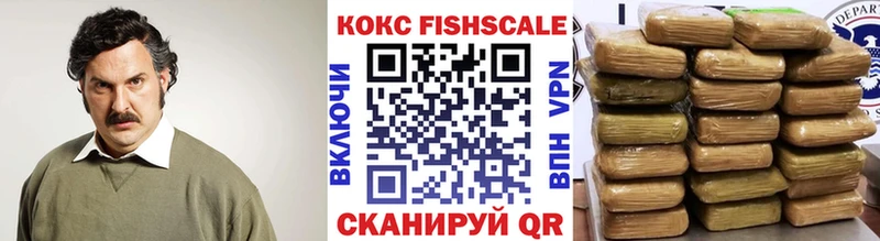 Купить где  Болотное  КОКАИН Перу 
