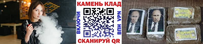 Купить где  Болотное  Гашиш AMNESIA HAZE 
