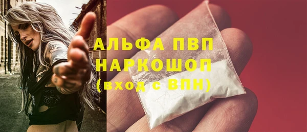 стаф Верхний Тагил