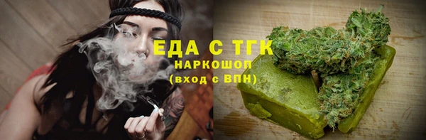 стаф Верхний Тагил