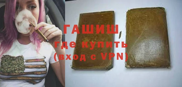 стаф Верхний Тагил