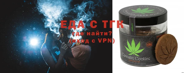 стаф Верхний Тагил