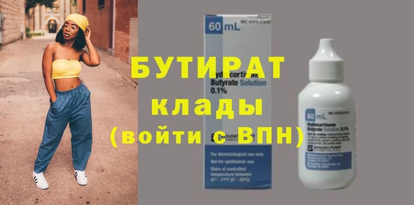 не бодяженный Верхнеуральск