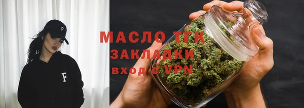 стаф Верхний Тагил