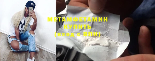 стаф Верхний Тагил