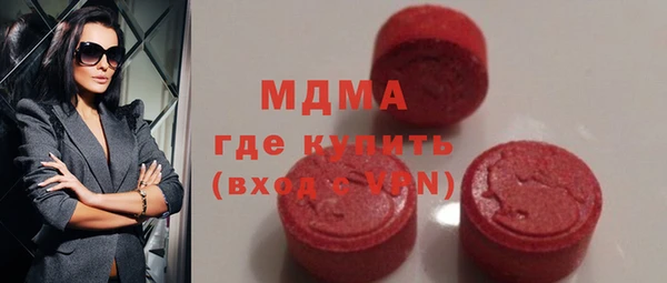 стаф Верхний Тагил