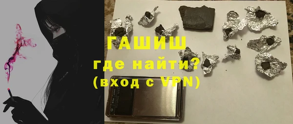 стаф Верхний Тагил