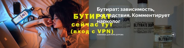 не бодяженный Верхнеуральск