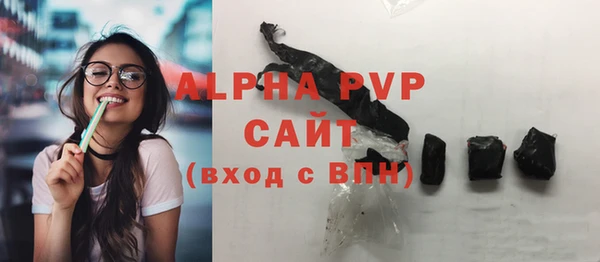 стаф Верхний Тагил