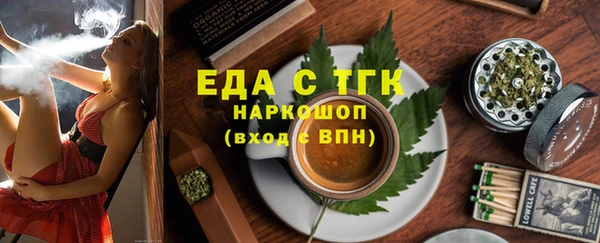 стаф Верхний Тагил