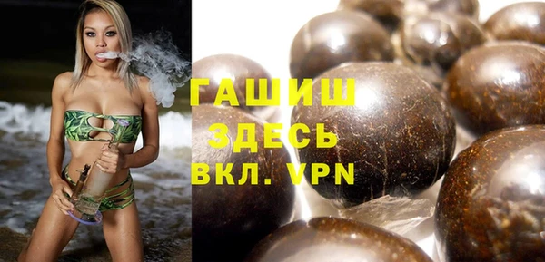 стаф Верхний Тагил