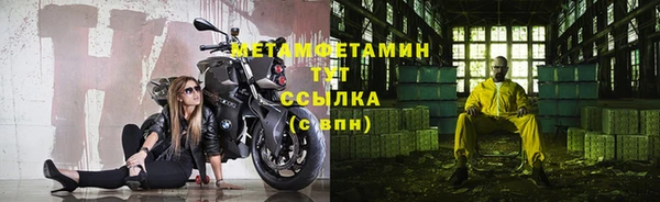 стаф Верхний Тагил