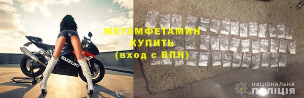 стаф Верхний Тагил