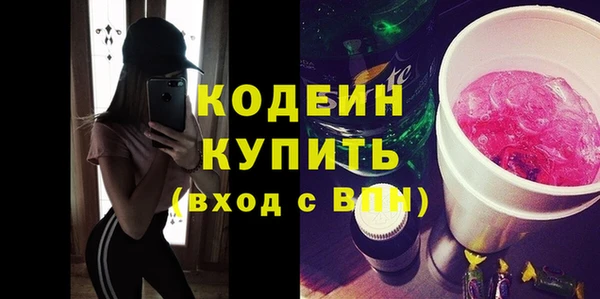 стаф Верхний Тагил