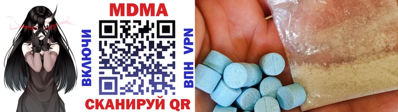 Купить  Болотное  MDMA кристаллы 
