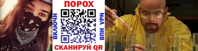Купить  Болотное  МЕТАМФЕТАМИН винт 
