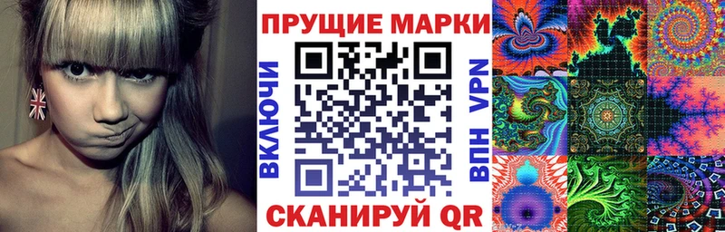 Наркотические марки 1,8мг  Купить  Болотное 