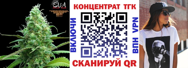 Дистиллят ТГК гашишное масло  Купить  Болотное 