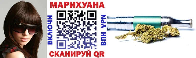 Купить где  Болотное  Шишки марихуана THC 21% 